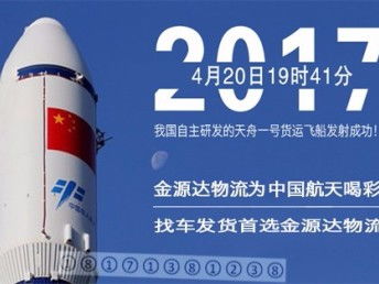 武漢物流貨運代理 專注經(jīng)營，讓您不再為找車而煩惱